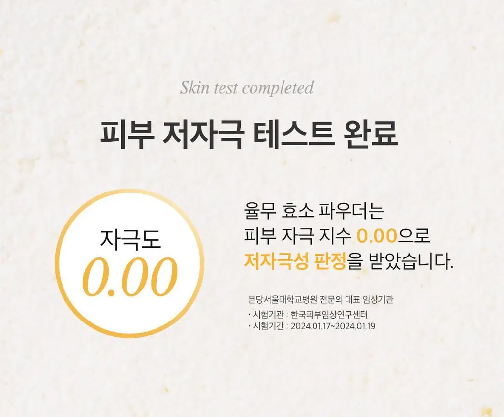 [버블메이커 증정]아리얼 더 퍼펙트 율무 효소 스크럽 파우더 클렌저 55g 기획 상세페이지 28